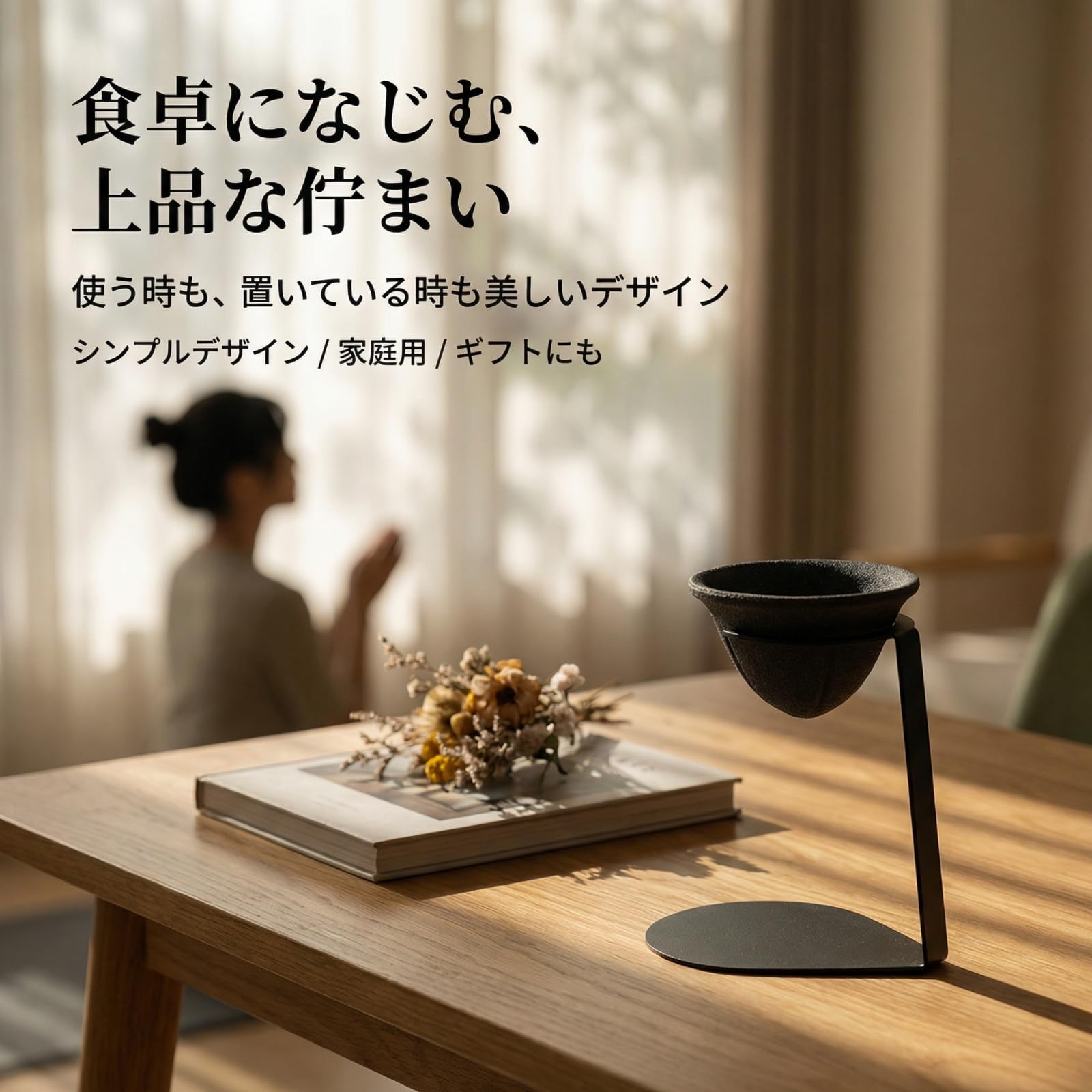 Amazon.co.jp: セラミックフィルター 非多孔性茶こし スタンドセット